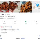 대오 | 인천 대오통닭 주차 영업시간 후라이드 치맥 후기