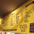오이씨통치킨 네이버블로그