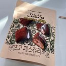 나의 행복한 숲정원(이론과 답사) | 미룬이 끝판왕 11월호(스압주의)