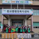 서천마을경로당 이미지