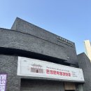 좋은마을만들기 | [서울 데이트 코스 추천] 지하철 타고 가기 좋은 돈의문 박물관 마을 후기