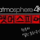 원흥4로 이미지