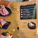 영남식육식당 안락점 네이버블로그
