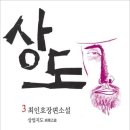 상도 이미지