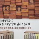 스무달