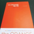 UR(파주시)-[책향기숲길]-하-13 | 무조건 지금 떠나는 개인 취향 여행 레인보우 시리즈