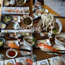 카모가와스시 | 김천시맛집 카모가와 스시 교동에서 만난 신선한 초밥 한 판