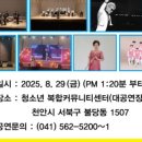 세계장애인문화복지진흥회 이미지