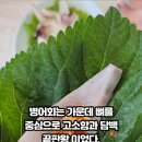 수한회집 이미지