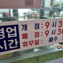 송광식당 이미지