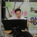 아름다운동행민박