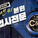 강남씨앤씨미술학원