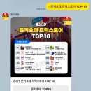 아반티헤어 - 제주시 연사길 100 | 교토역 돈키호테 할인 쿠폰 받는법 일본가면 꼭 사야할것