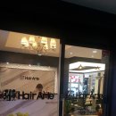 별내동 미용실 헤어아떼 펌후기!