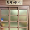 이름난 순대의 신 이미지