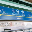 가야 라트리호텔 | 용산모텔 , 남영역호텔 가야라트리호텔 후기 💕