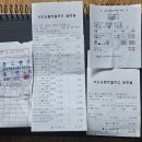 아영민박 이미지