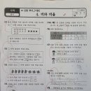 인주초등학교 이미지