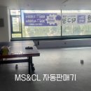 이지easy핑퐁