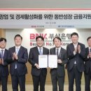 부산은행 앞 이미지