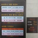 선주 사우나 이미지
