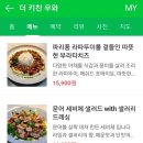 더키친우와 이미지