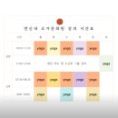 연신내요가문화원 | 요기니ㅣ 연신내 요가원 ㅣ 연신내요가문화원 ㅣ 다이어트