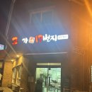 고기가 | 전주 고기 맛집 고기가 17번지 내돈내산 후기(삼겹살 찐맛집)