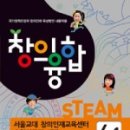 창의수학(초등1학년) 이미지