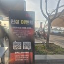 ㈜대박 | 행복했던 4월 22일 월미도 청춘마이크 공연 후기 ~!!