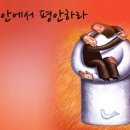 (주)정통