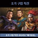 ㈜파워라인 루리웹게임뉴스