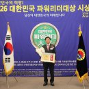 동의보감농수산 표준방송 FMTV