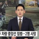 구월3파출소 이미지