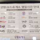 생돈가스스쿨 이미지