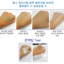 스파워터 이미지