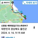 해파랑길 걷기 (울진-동해구간, 5박 6일간, 111.3KM)(3/6) 이미지