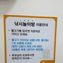 키즈다쿵2 부천점 이미지