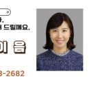 신동아최고공인중개사사무소 이미지