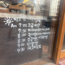 로스트앤코