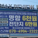 마이너스맥스 이미지