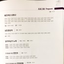 (사)한국가야금연주가협회 이미지