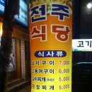 화곡태평양약국 이미지