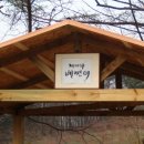 인서농장 이미지