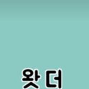 송파구청측에서 이미지
