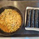 청춘꼬마김밥광주 이미지
