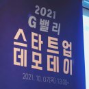 주식회사 어센트 스포츠 이미지