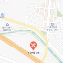 봉곡현대정비