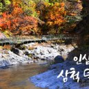 덕풍계곡마을야영장 이미지