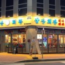 하늘중앙로1 이미지